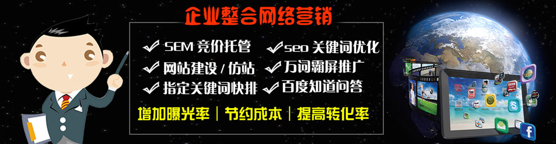延庆推广信息流