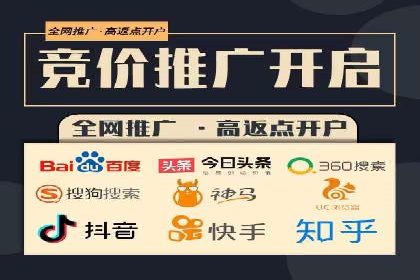 百度推广技巧提升：案例解读