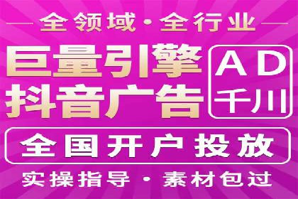 提升信息流广告运营效果的策略案例